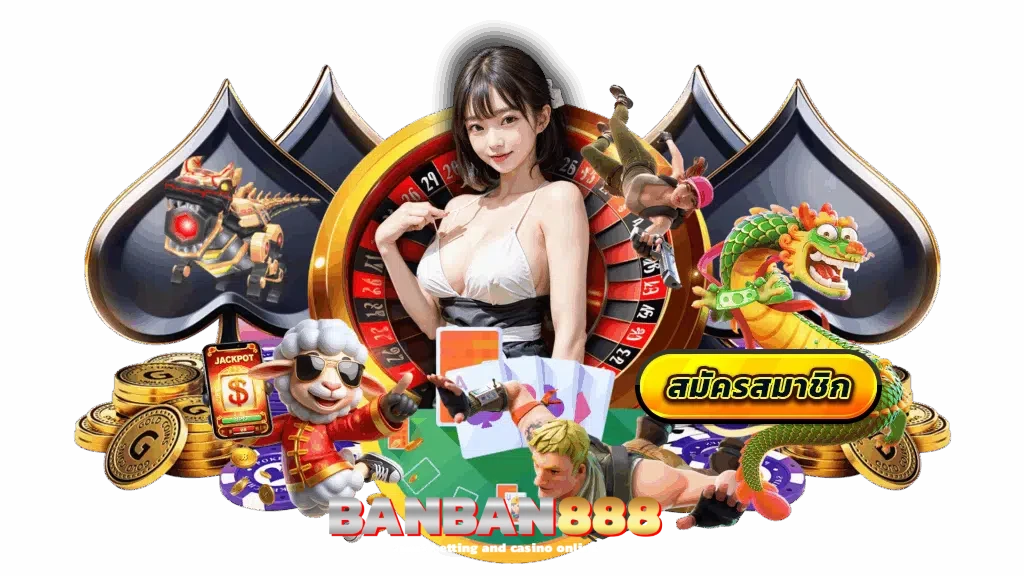 banban888 เว็บตรง